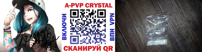 Alfa_PVP Crystall  Богородицк 