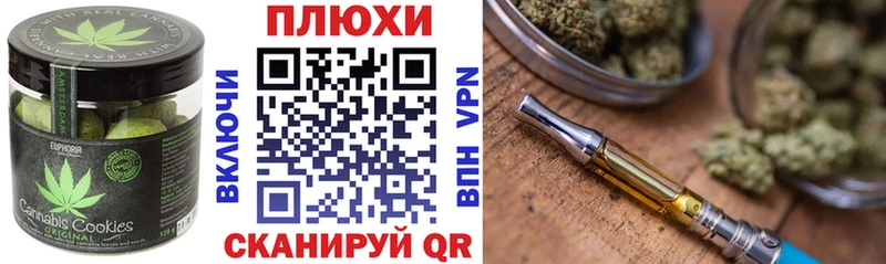 ссылка на мегу сайт  Богородицк  Еда ТГК конопля 