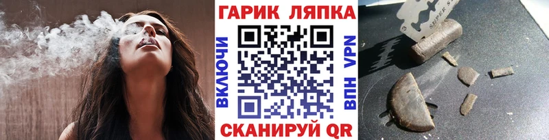 ГАШ hashish  Богородицк 