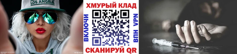Героин гречка  Богородицк 