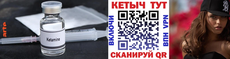 Кетамин VHQ  гидра ONION  Богородицк 