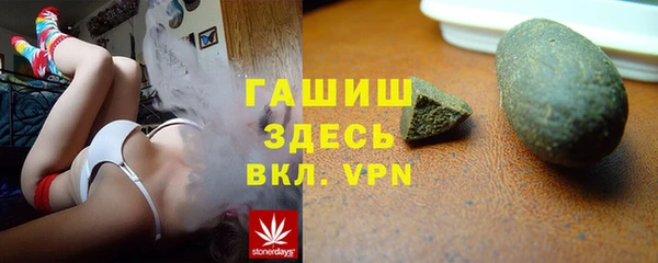 мефедрон мука Абаза