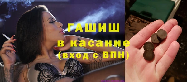 бутик Абдулино