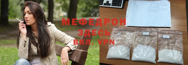 бошки Абинск