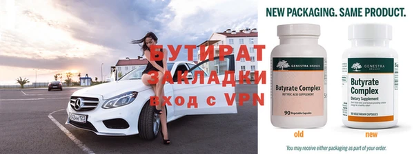 бошки Абинск