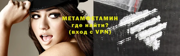 мефедрон мука Абаза