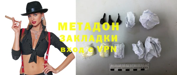 бошки Абинск