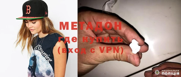 мефедрон мука Абаза