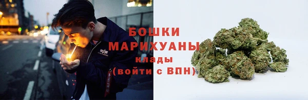бутик Абдулино