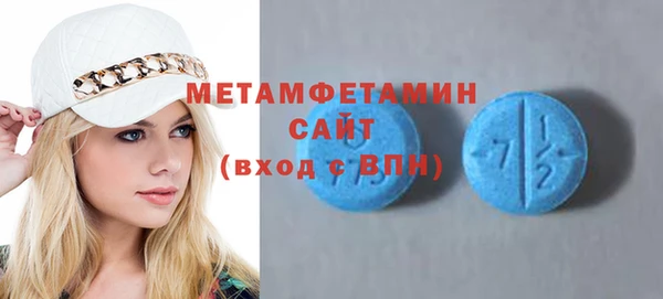 бутик Абдулино