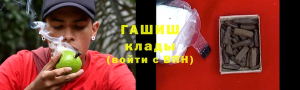 мефедрон мука Абаза