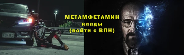 бутик Абдулино