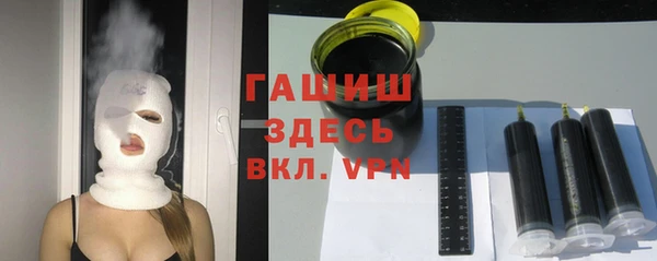 бошки Абинск