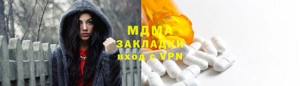 бутик Абдулино