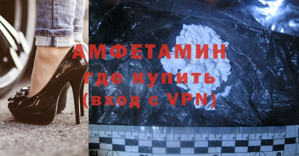 бутик Абдулино