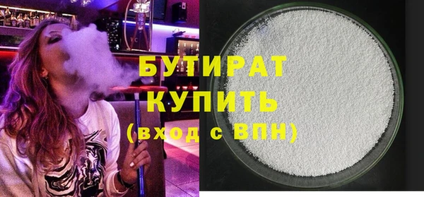 бошки Абинск
