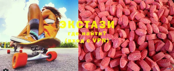 мефедрон мука Абаза