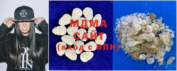 мефедрон мука Абаза