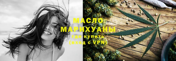 мефедрон мука Абаза