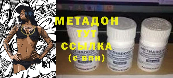 мефедрон мука Абаза