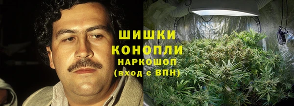 бутик Абдулино