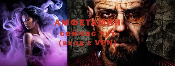 бутик Абдулино