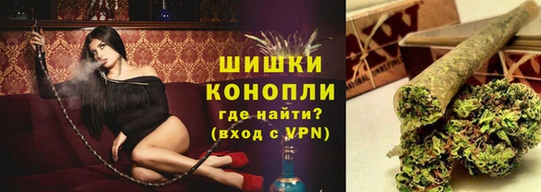 бошки Абинск