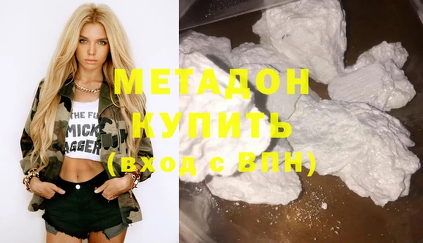 мефедрон мука Абаза