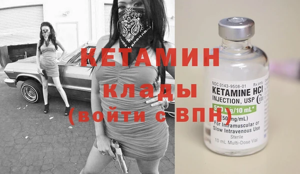 бутик Абдулино