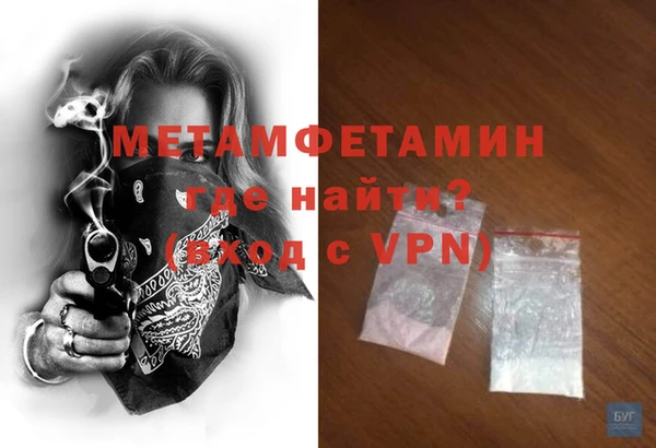 бутик Абдулино
