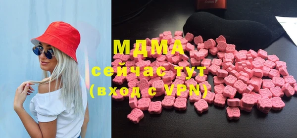 бутик Абдулино
