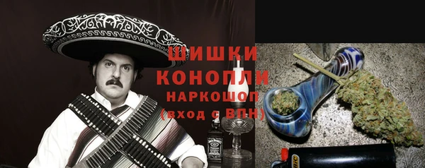 мефедрон мука Абаза