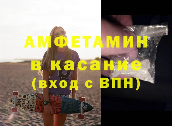 бошки Абинск