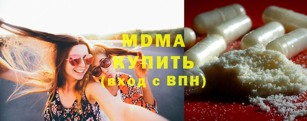 бутик Абдулино