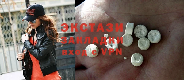 мефедрон мука Абаза