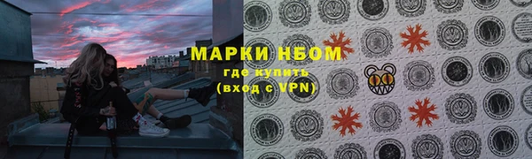 мефедрон мука Абаза
