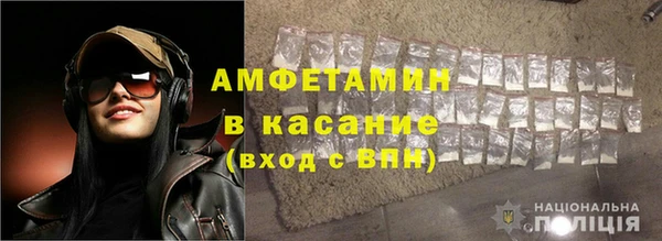 бошки Абинск