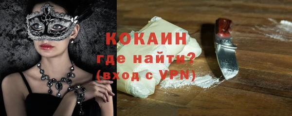бошки Абинск