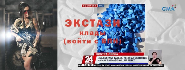 бошки Абинск