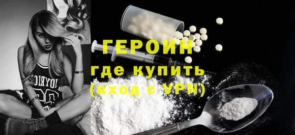 бутик Абдулино