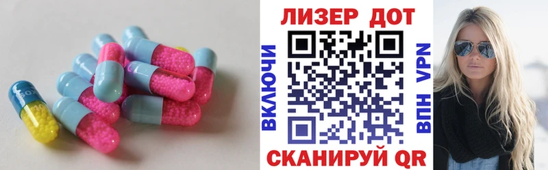 ЛСД экстази ecstasy Богородицк