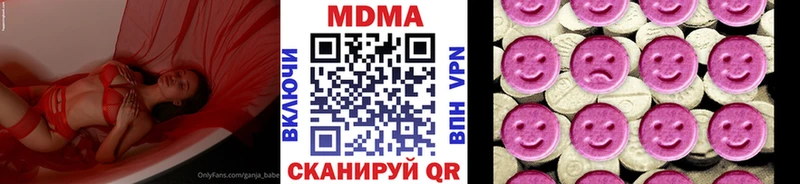 MDMA Molly  Богородицк 