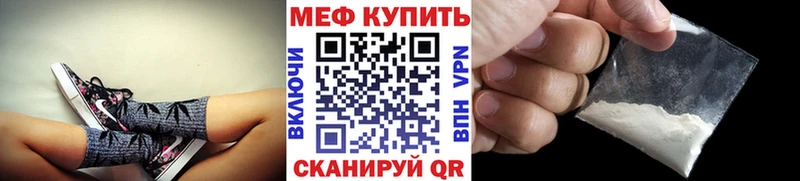 Мефедрон 4 MMC Богородицк