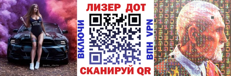 Марки 25I-NBOMe 1,5мг  Богородицк 
