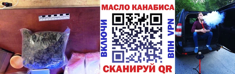 купить наркотики цена  Богородицк  ТГК THC oil 